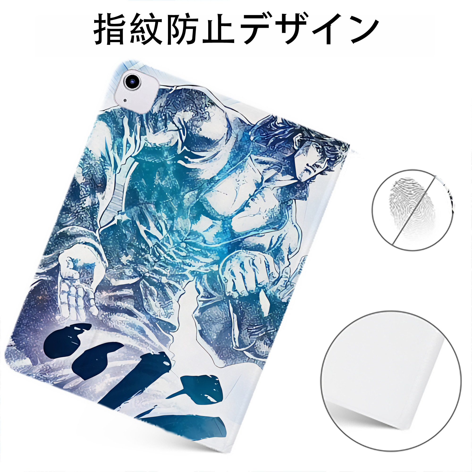 （画像用） 北斗の拳 Fist of the North Star IPadケース ペンホルダー付き ブックスタイルデザイン